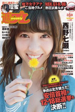 魔法高校劣等生